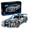 LEGO 2 Fast 2 Furious Nissan Skyline GT-R (R34) auto 42210